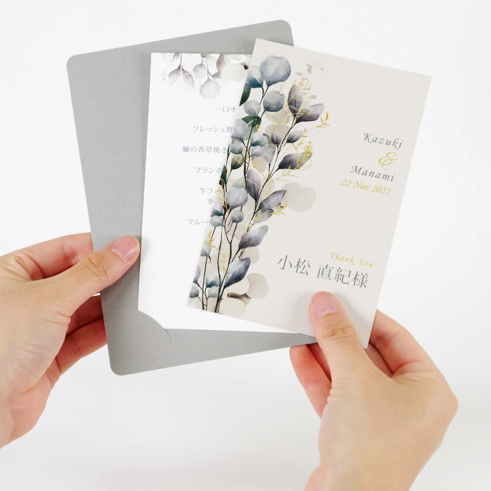 席札とメニュー表を重ねて台紙にINしたカード型の席札メニュー表