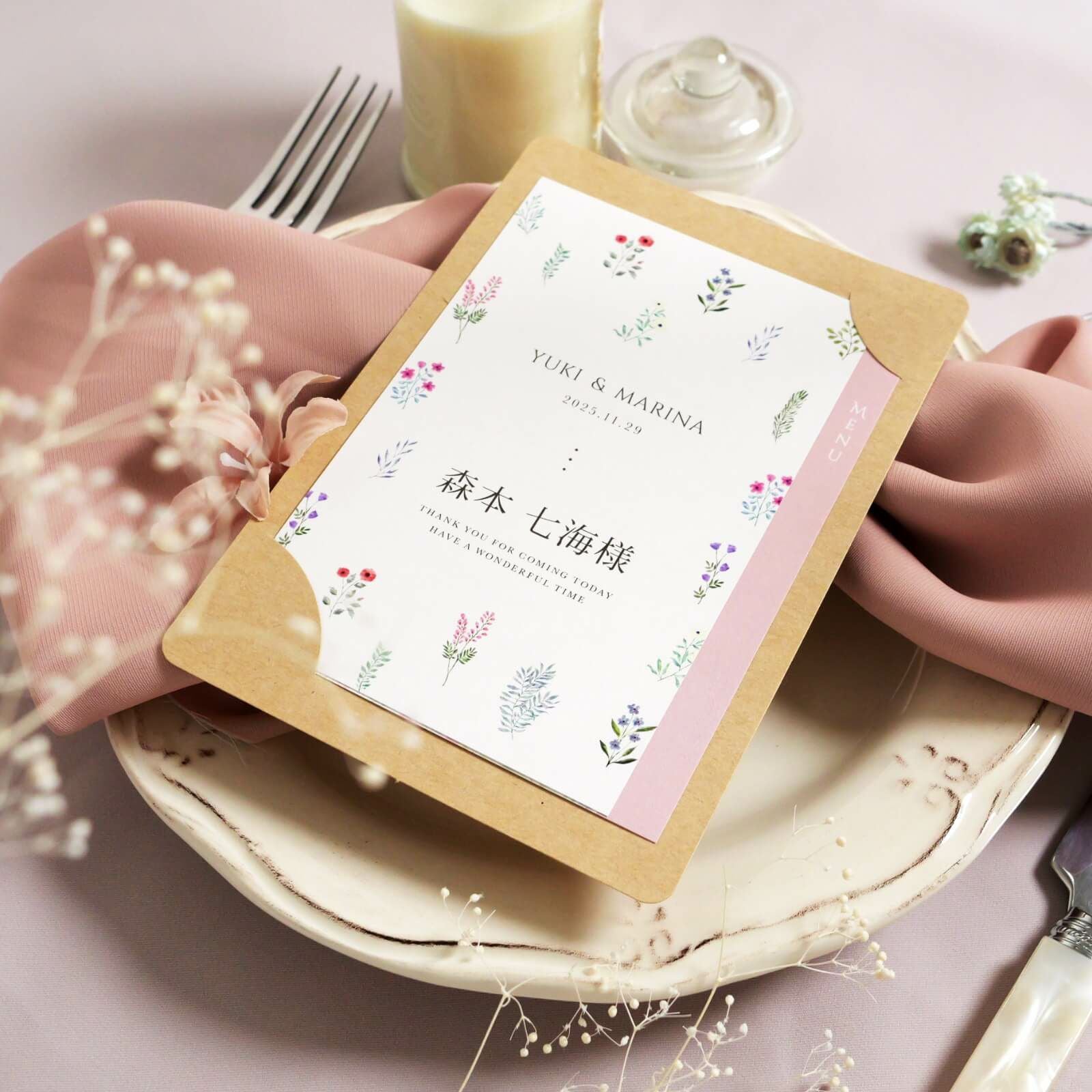 ゲストへの気遣いもできる効率的でおしゃれなペーパーアイテム