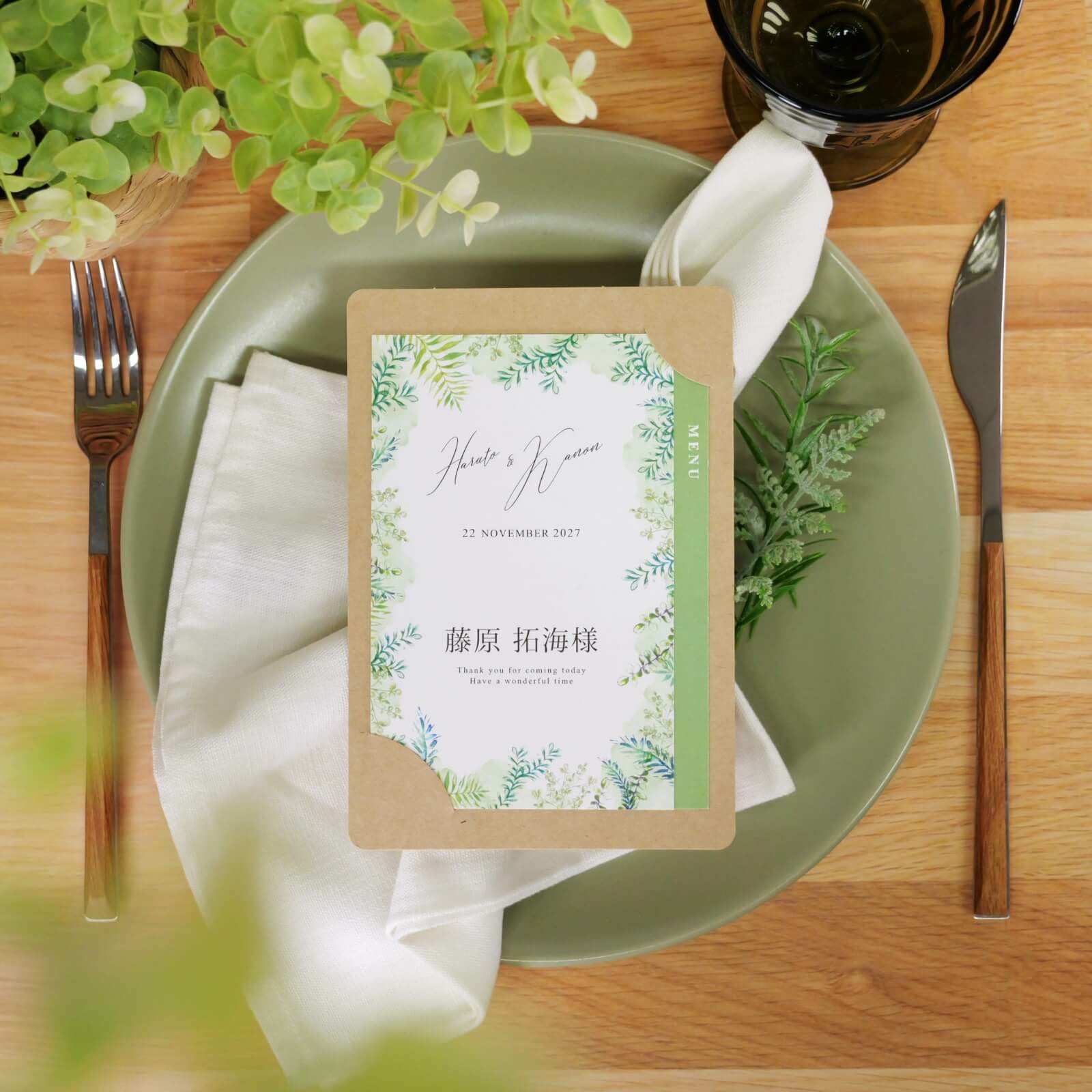 カード型席札メニュー表