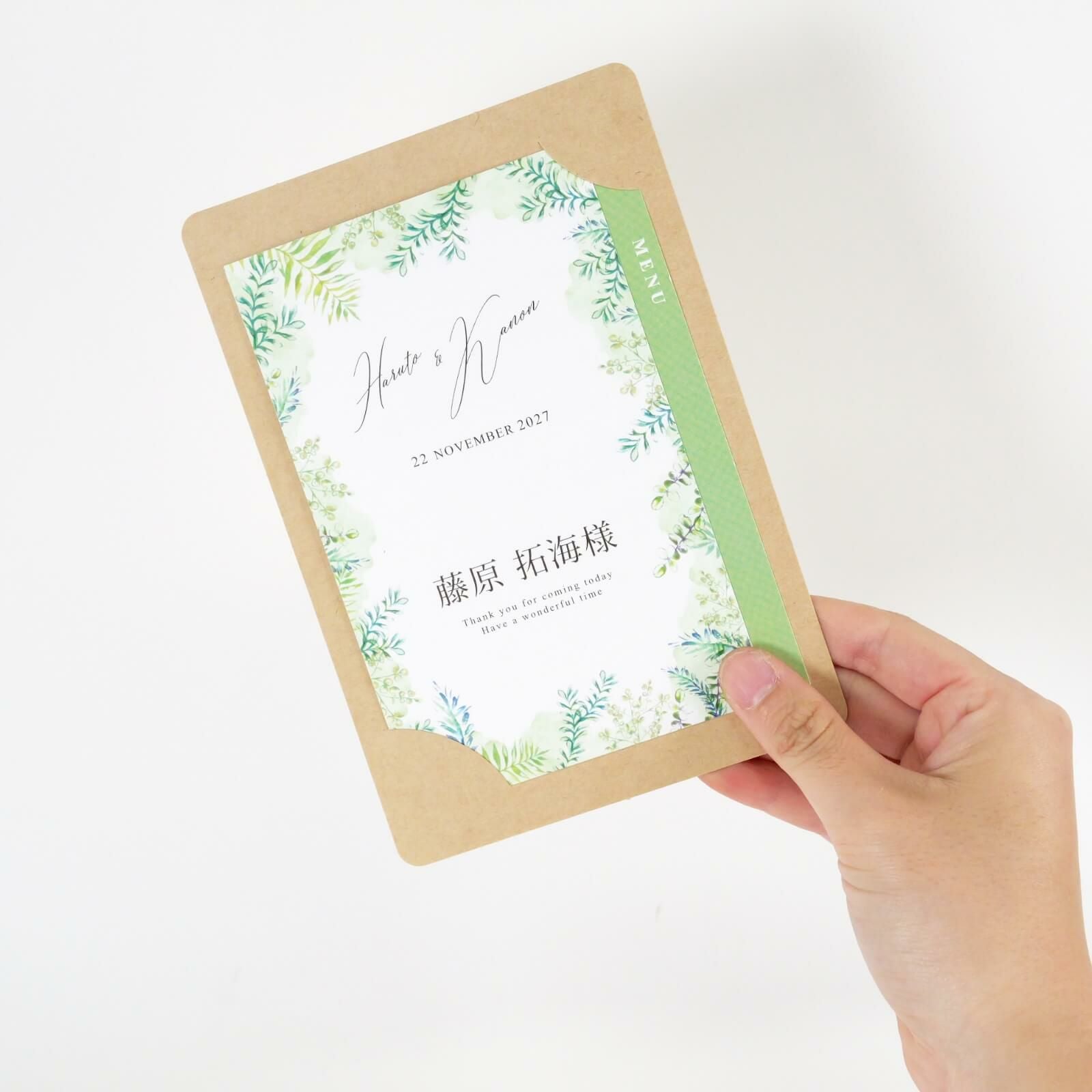 心がなごむような優しくナチュラルなリーフデザインの席札メニュー表