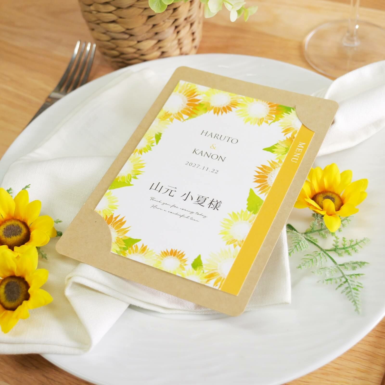 ゲストへの気遣いもできる効率的でおしゃれなペーパーアイテム