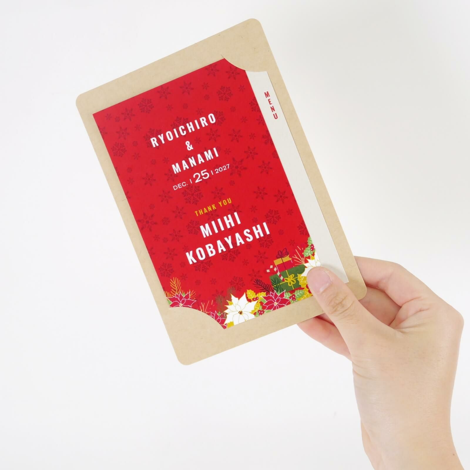 華やかなパーティーにぴったりなクリスマスデザインの席札メニュー表