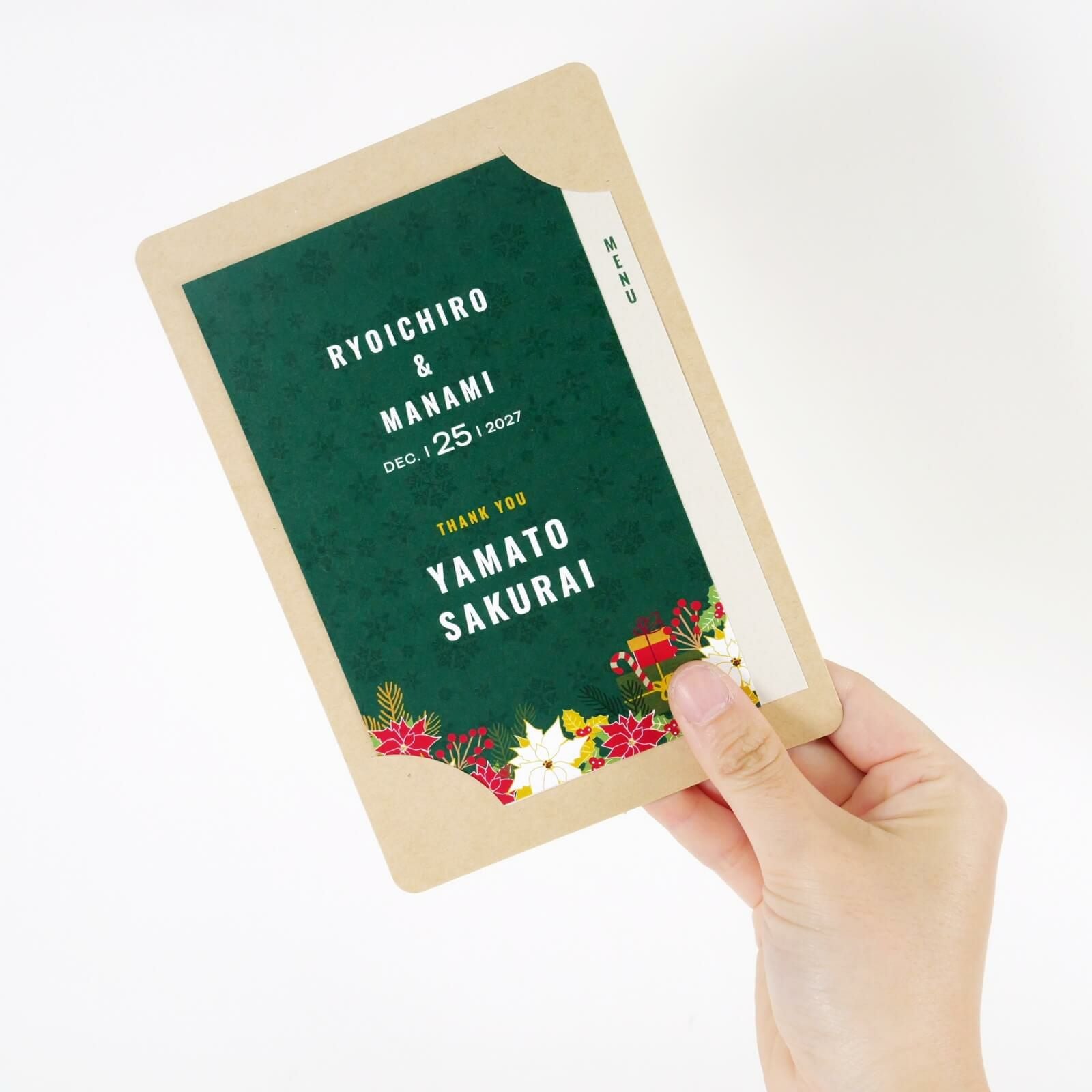 クリスマスムードを盛り上げるデザインの席札メニュー表