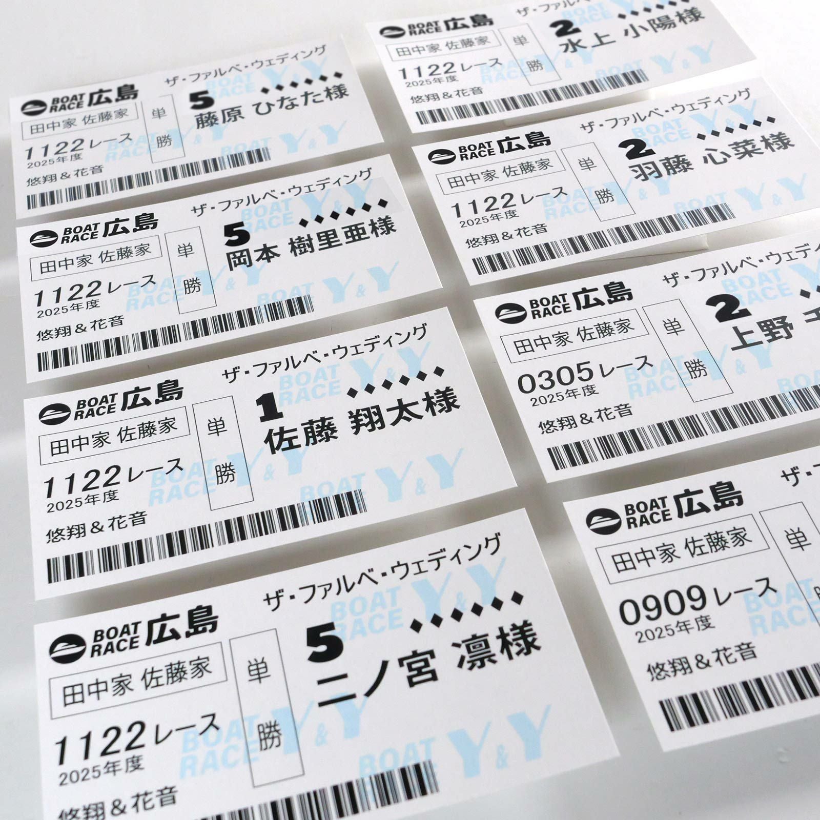 競艇好きにはたまらない本物そっくりな舟券チケットエスコートカード