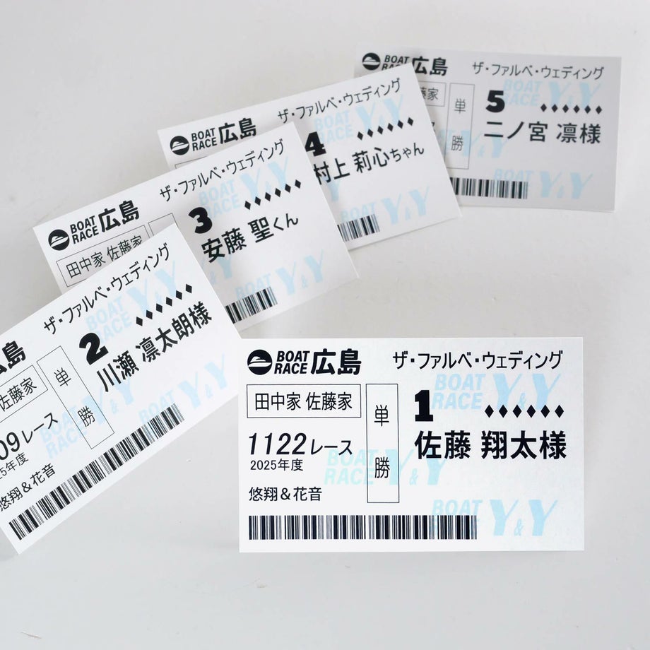 舟券風エスコートカードを並べている