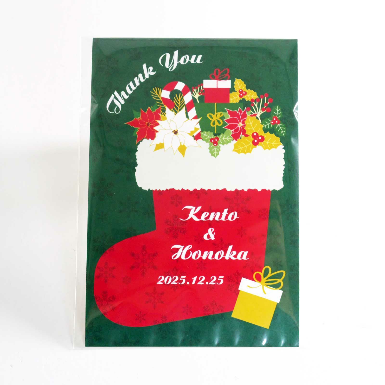 アソートカラーパッケージグリーン