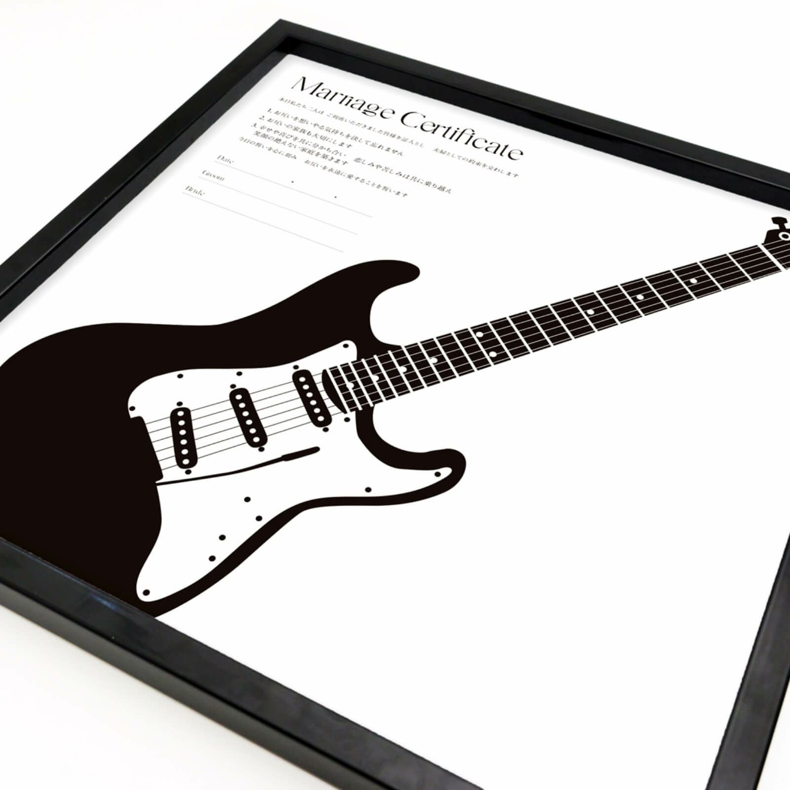 楽器から選べる音楽楽器 結婚証明書