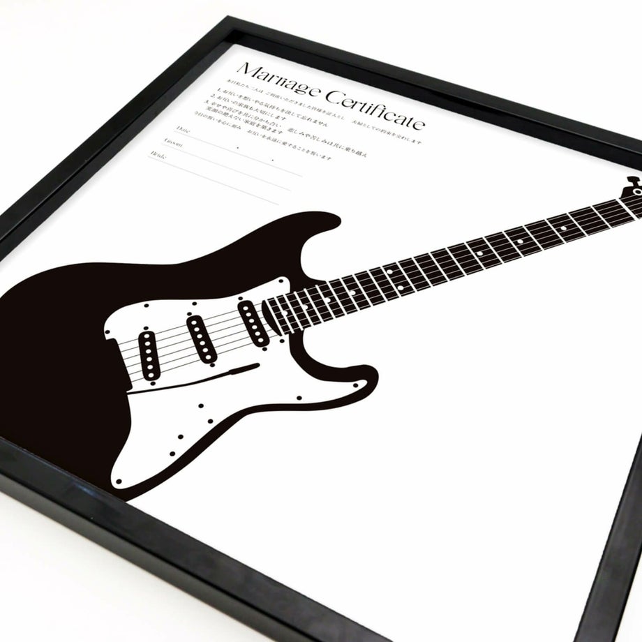 楽器から選べる音楽楽器 結婚証明書