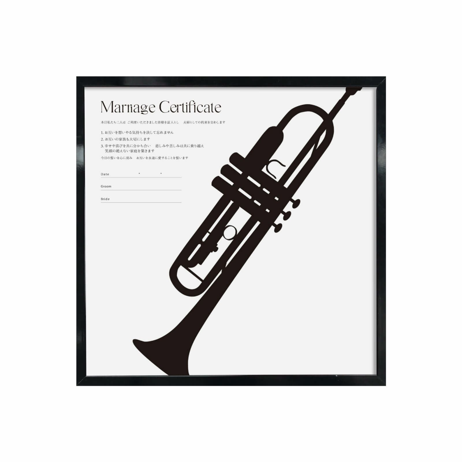 トランペットデザインのMUSIC結婚証明書