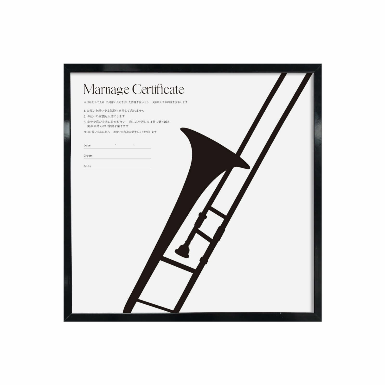 トロンボーンデザインのMUSIC結婚証明書