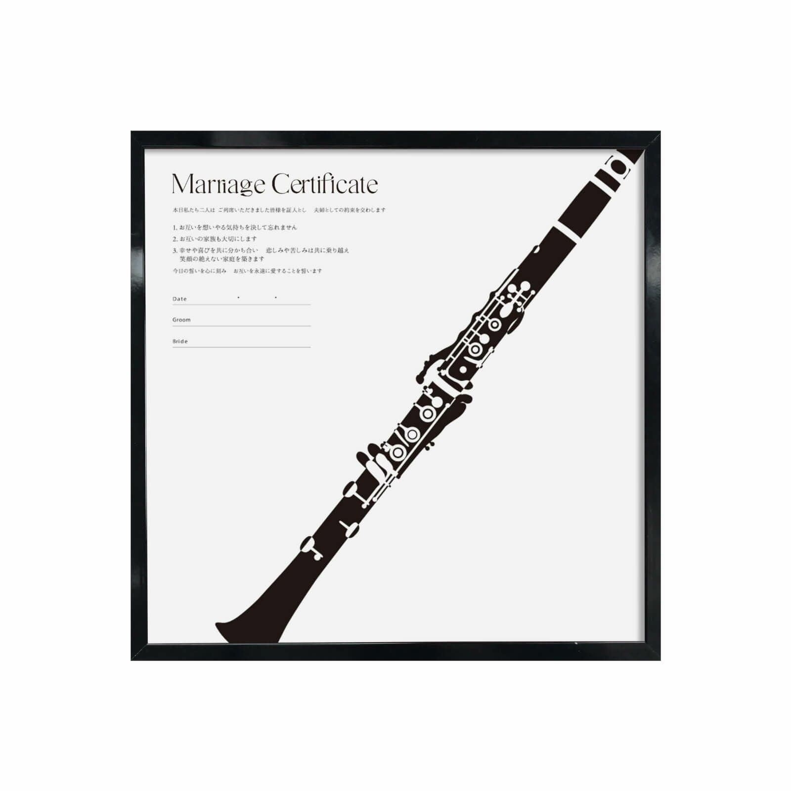 クラリネットデザインのMUSIC結婚証明書