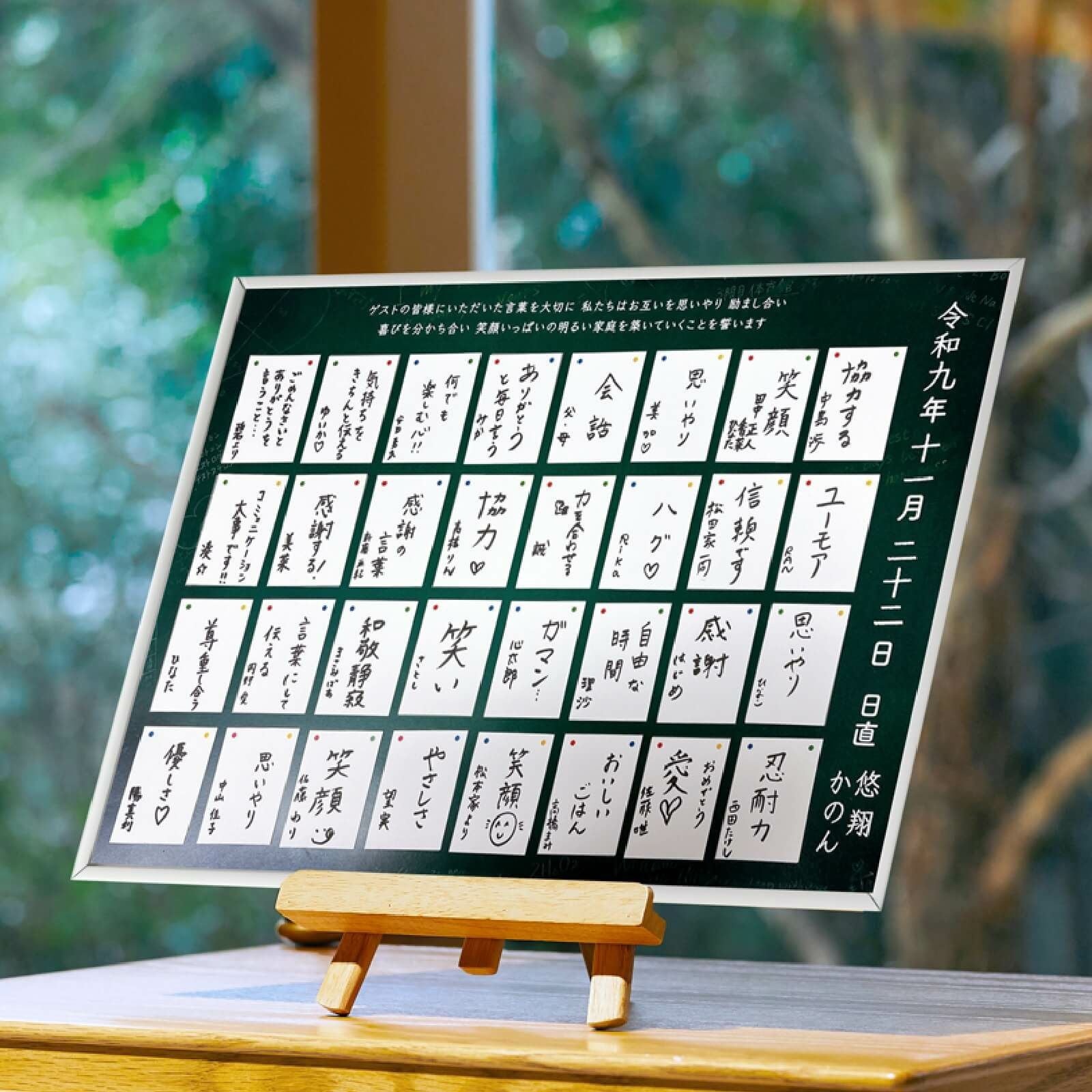 ゲスト参加型》黒板習字結婚証明書 ｜結婚式アイテムの通販｜ファルベ