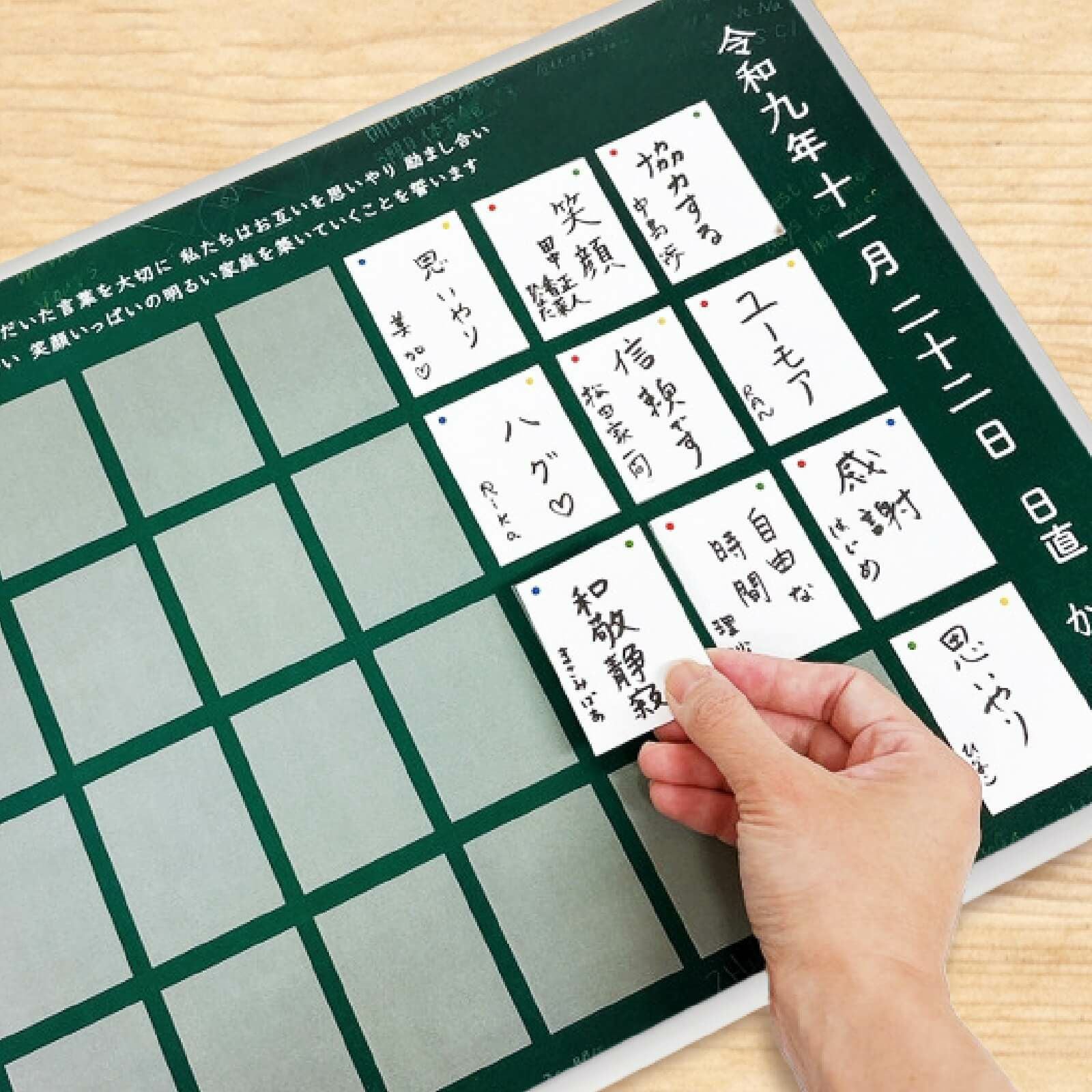 “幸せの秘訣”を一筆にお題付き筆文字ボード