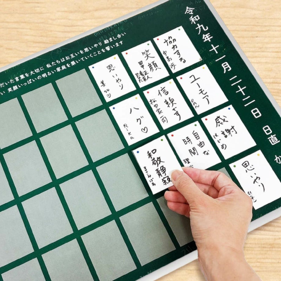 黒板習字みたいなユニークなゲスト参加型結婚証明書