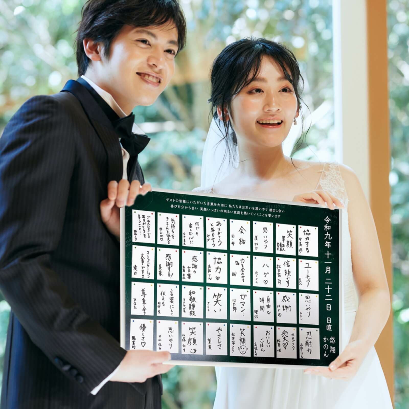 世界に1つだけの結婚証明書思い出に残る演出に