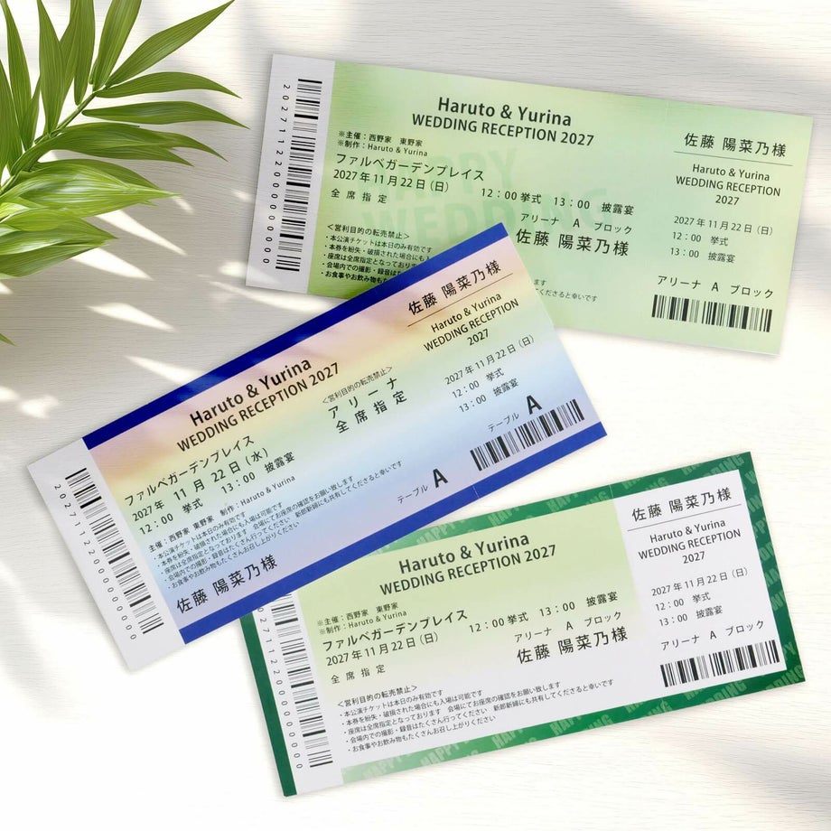 まるで本物のコンビニチケット風エスコートカード