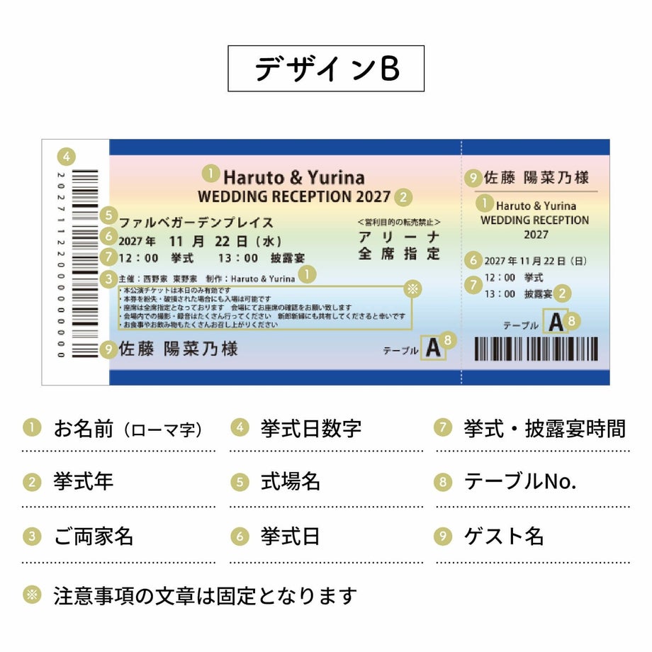 3デザイン展開デザインB