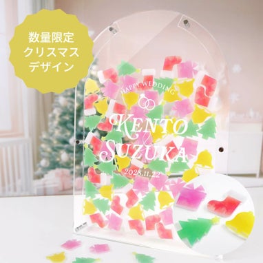 数量限定クリスマスデザイン結婚証明書ドロップス