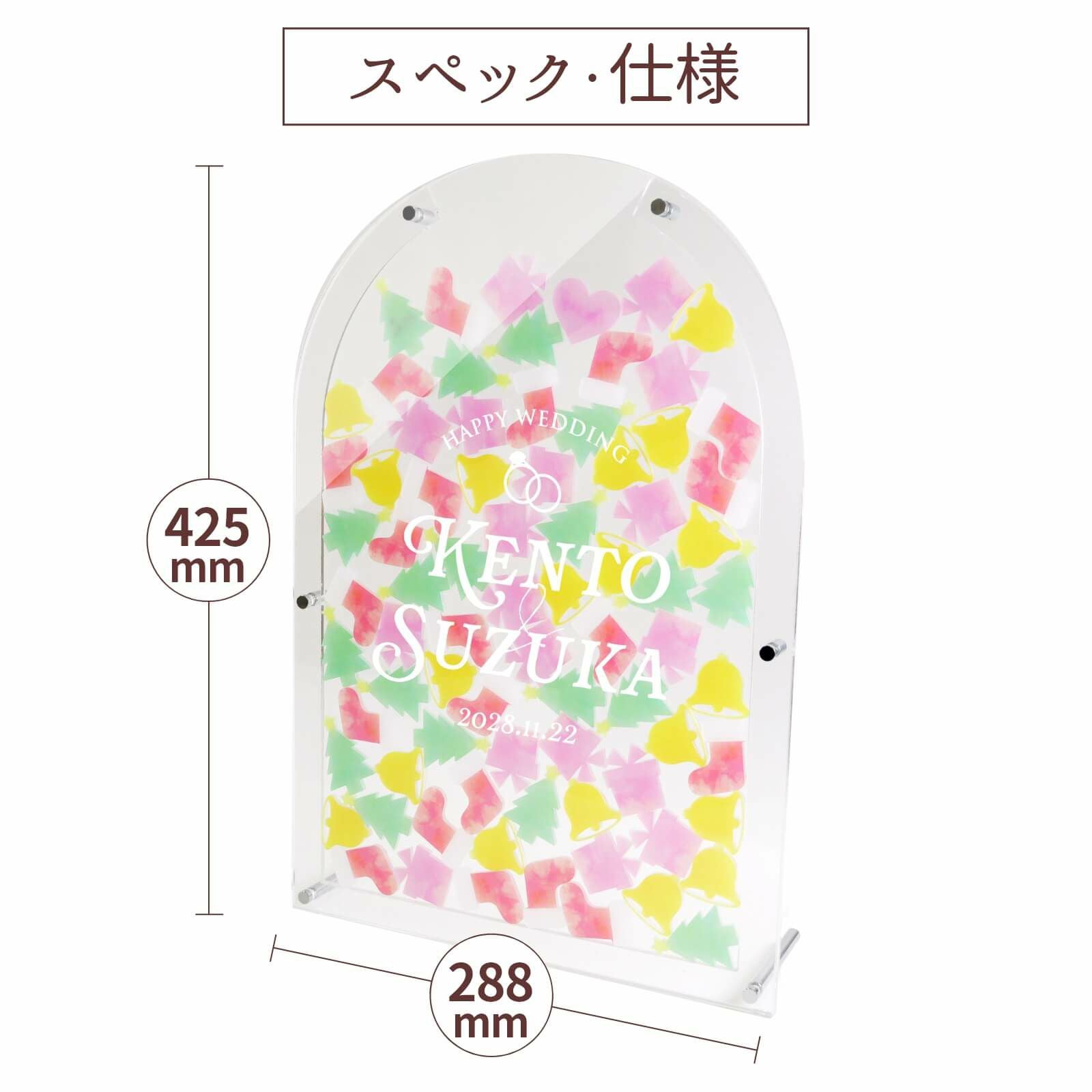 キャンディクリスマスドロップス結婚証明書のスペック・仕様