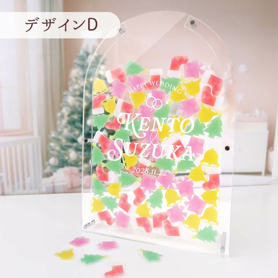 キャンディクリスマスドロップス結婚証明書デザインD