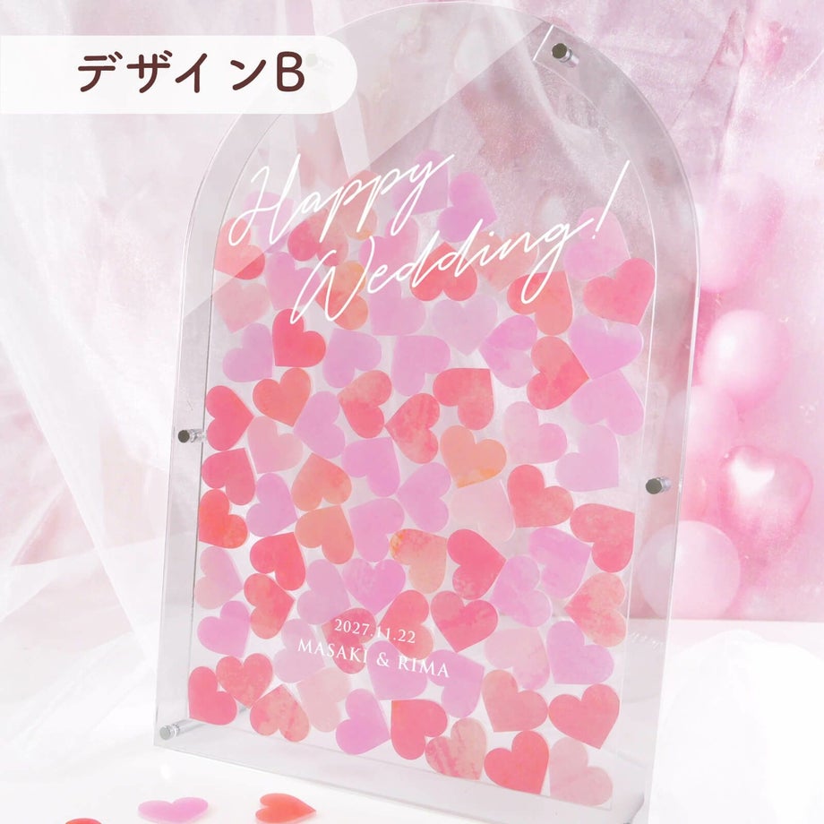 ハートドロップス結婚証明書デザインB