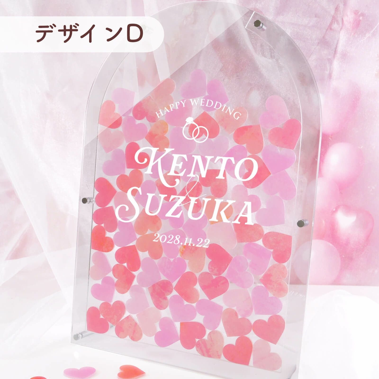 ハートドロップス結婚証明書デザインD