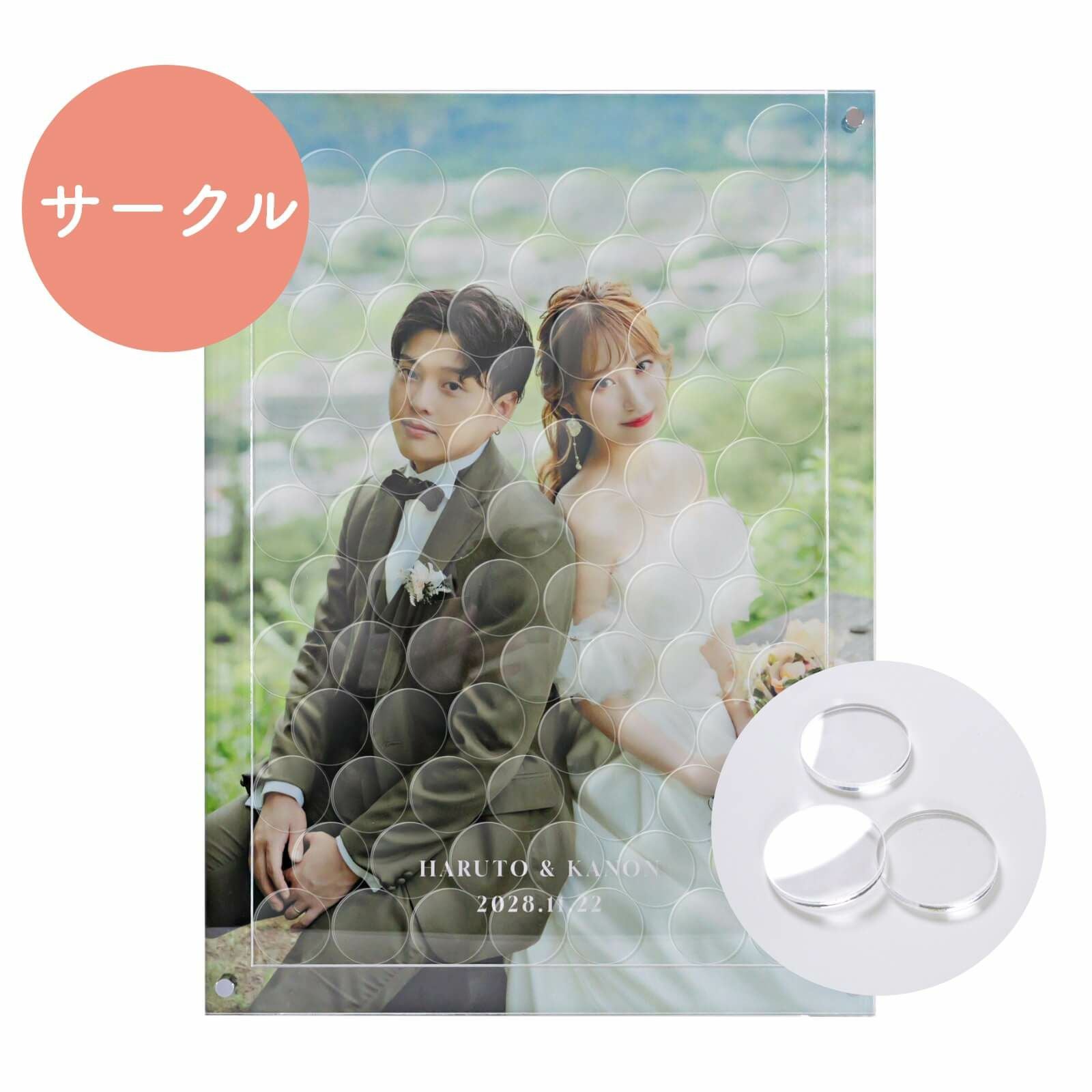 ピースは全部で3種類／サークル