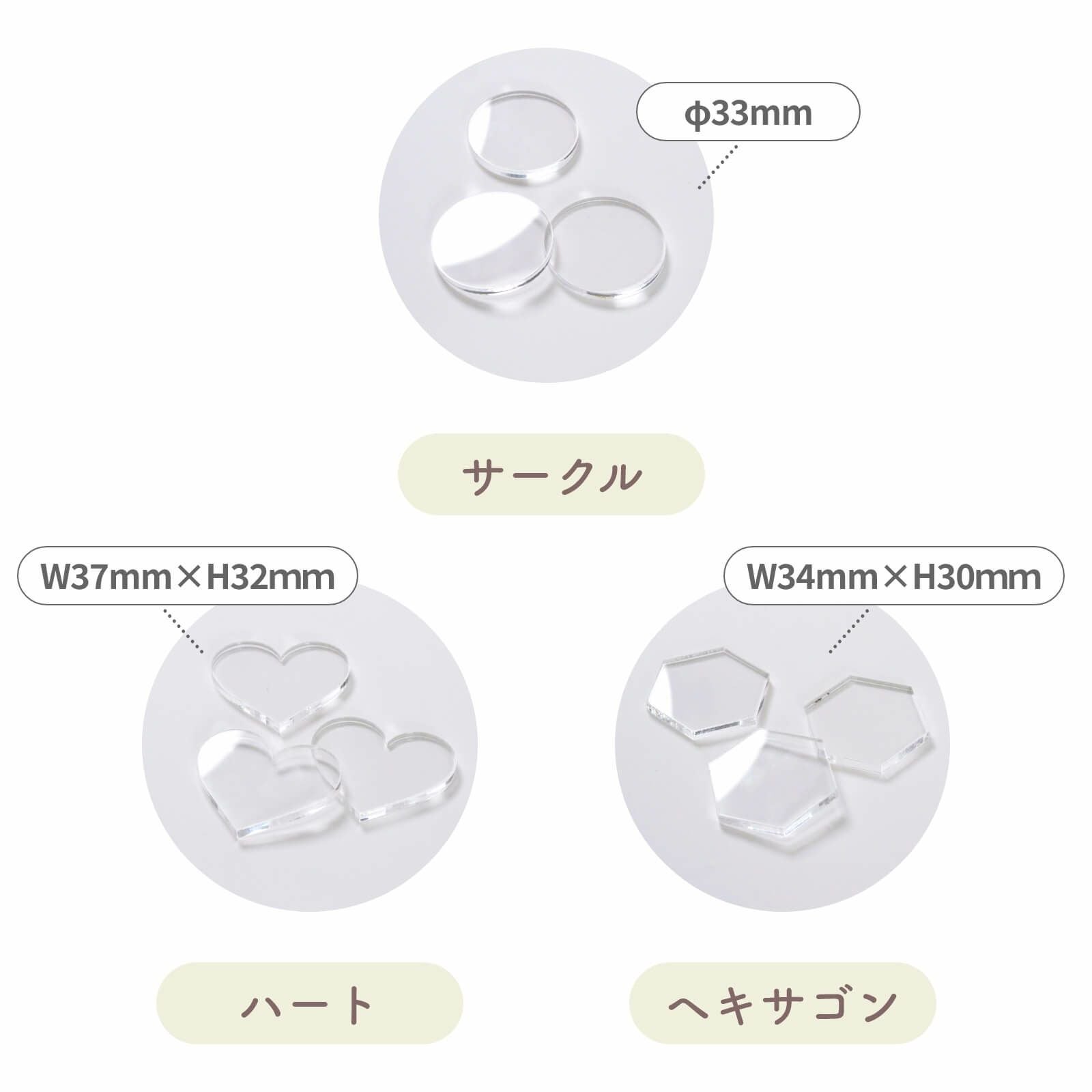 ウェディングドロップスピースのサイズについて