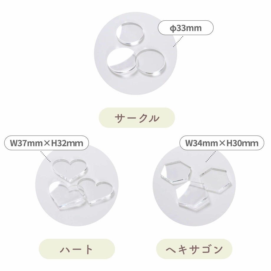 ウェディングドロップスピースのサイズについて