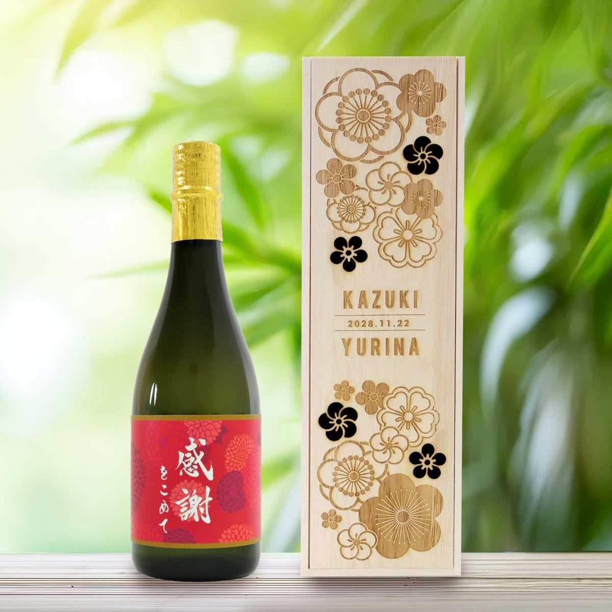 レーザー彫刻名入れ木箱付き日本酒ギフト