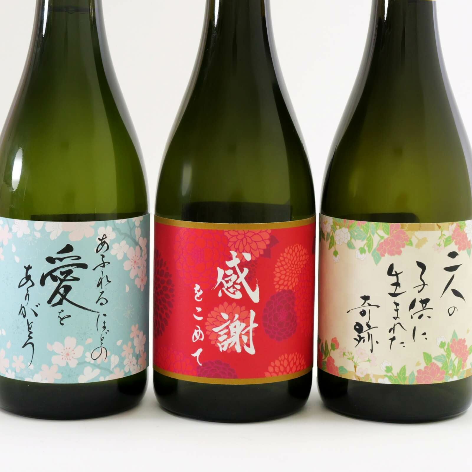 中の日本酒はラベルのデザインが選べます