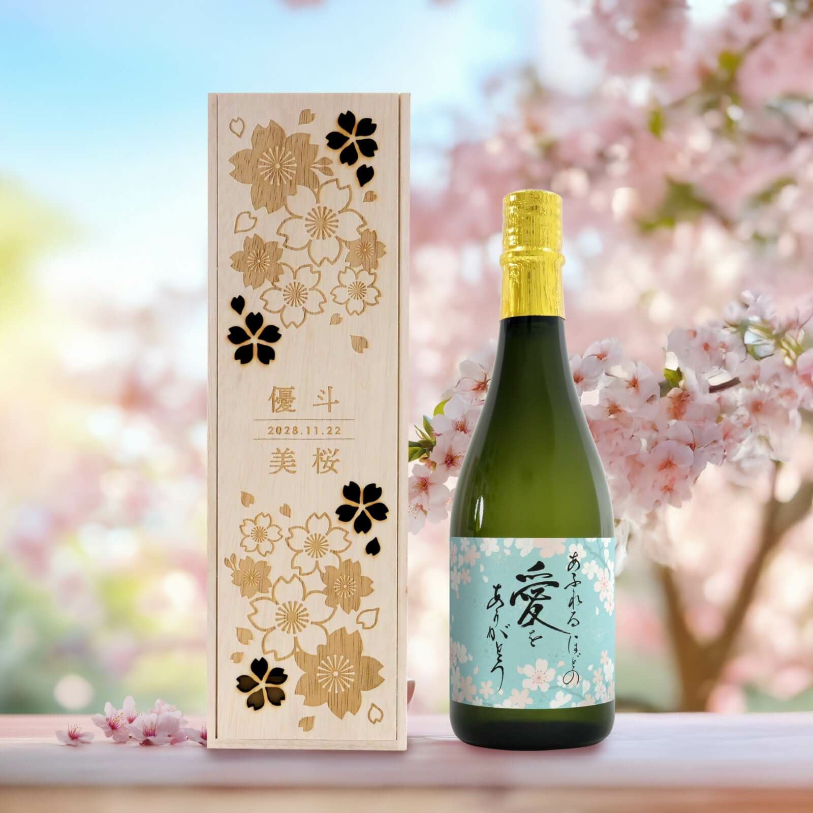 桜の木箱デザインにかのん桜のラベルをあわせた日本酒木箱ギフト