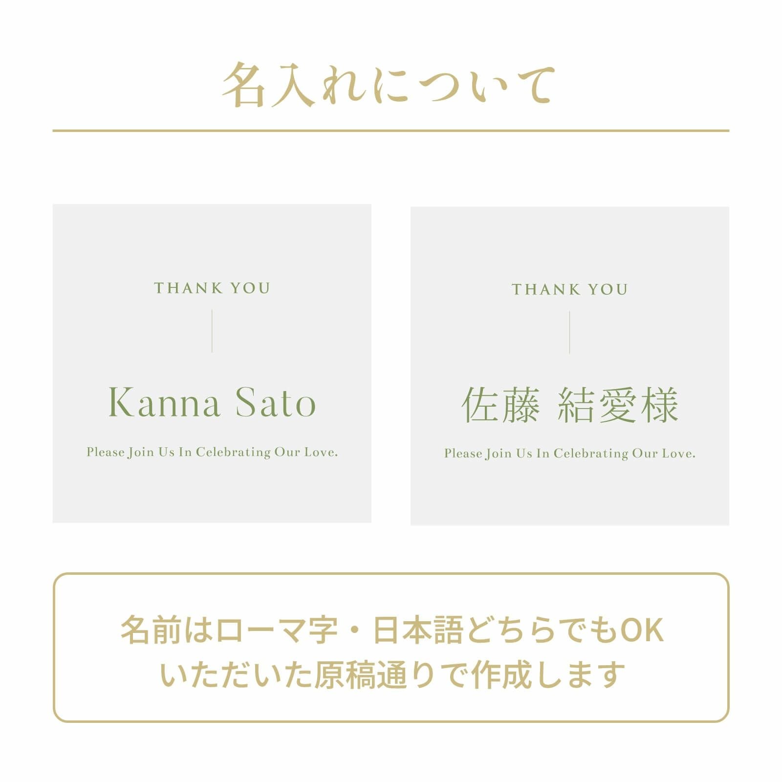 クリップ付き席札メニュー表名入れについて