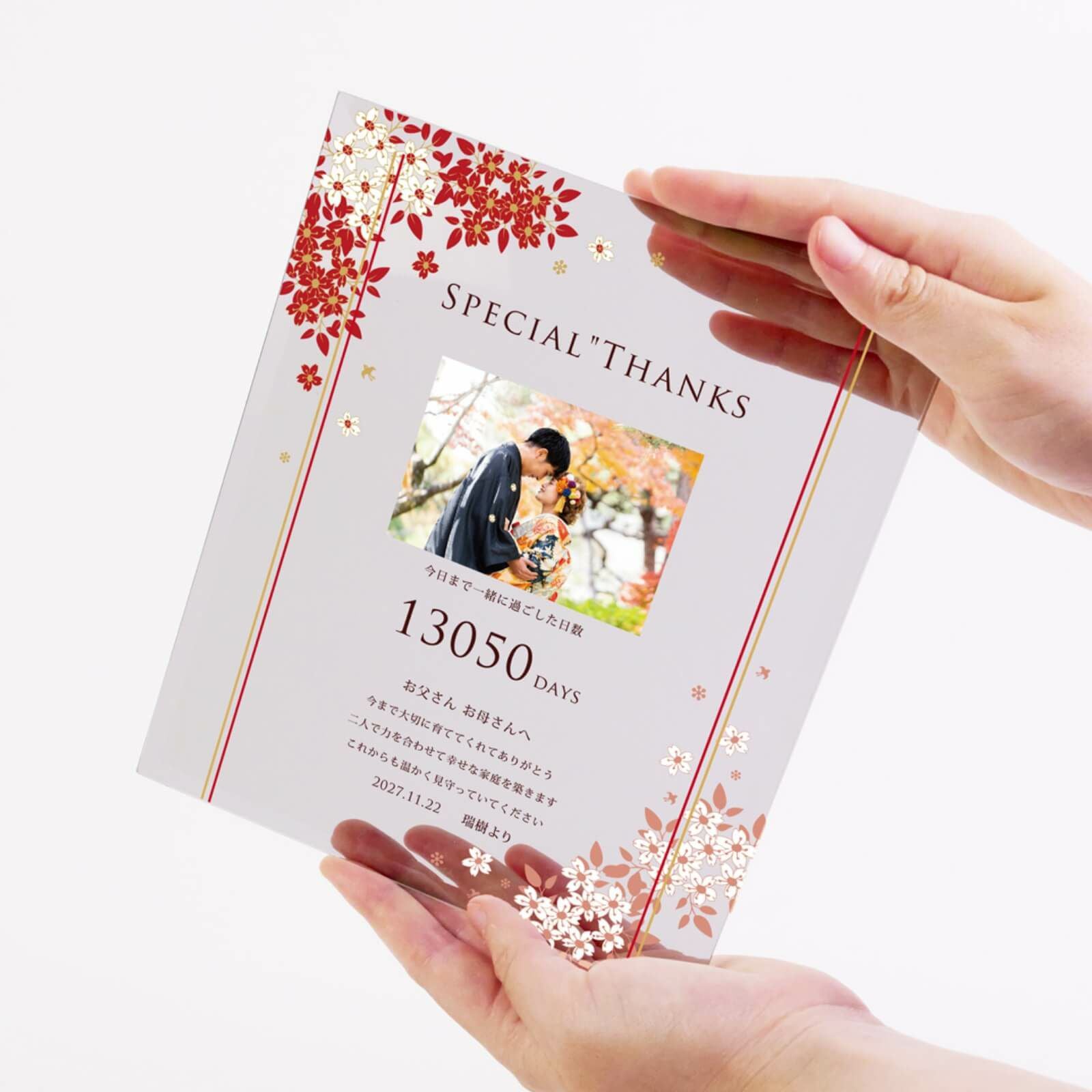 スマートなコンパクトサイズのクリアな両親贈呈品