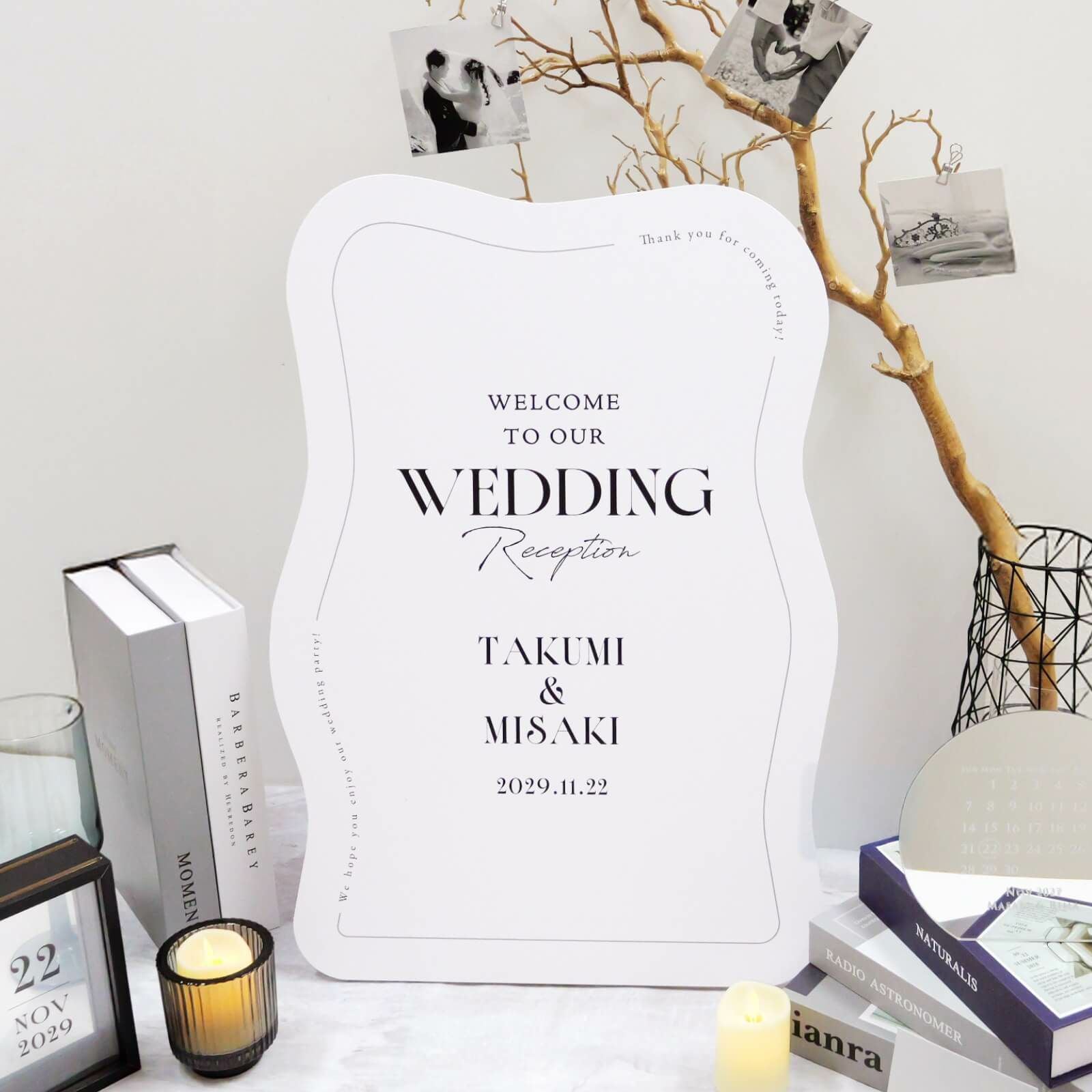 うねうね型のシンプルなパネルウェルカムボード