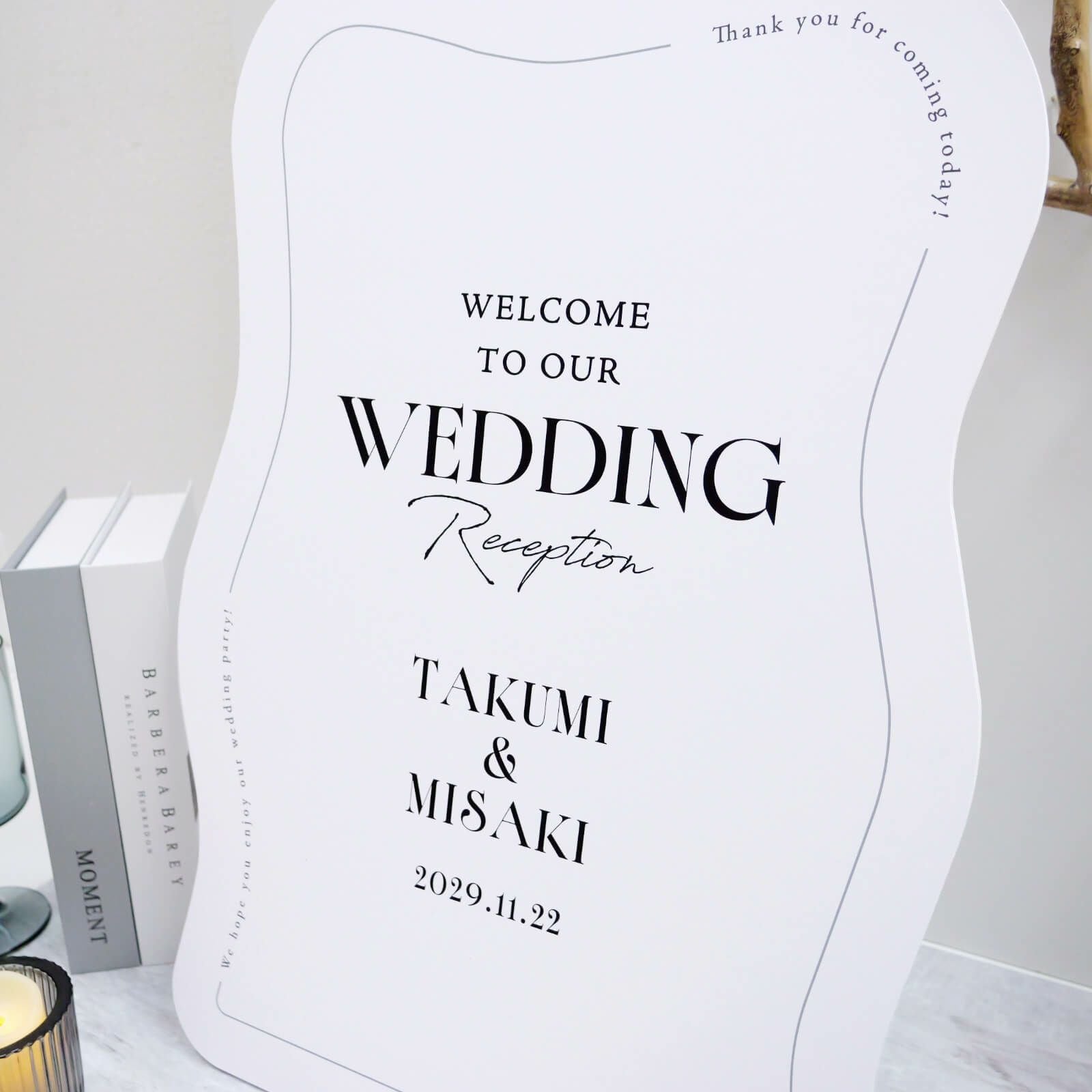 うねうねウェーブ型ウェルカムボード