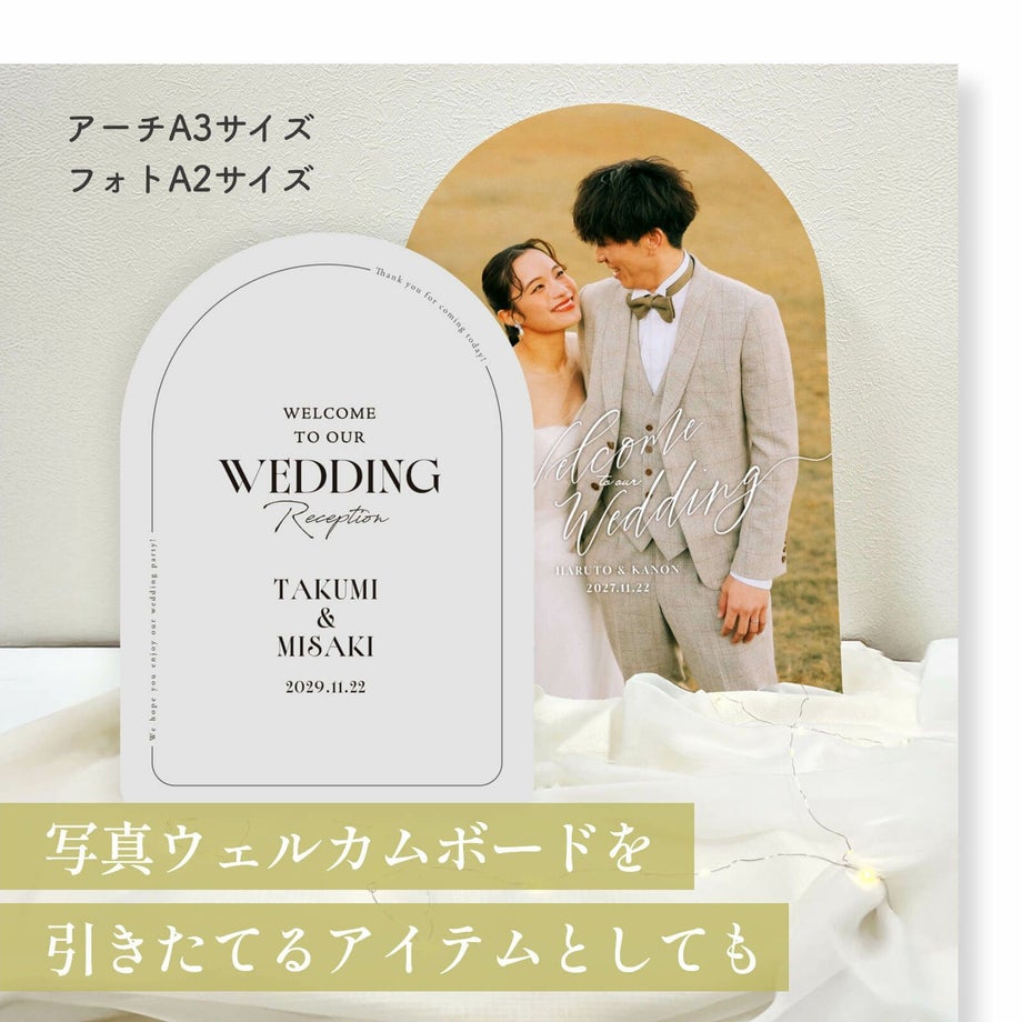 空間のメインウェルカムボードとしても