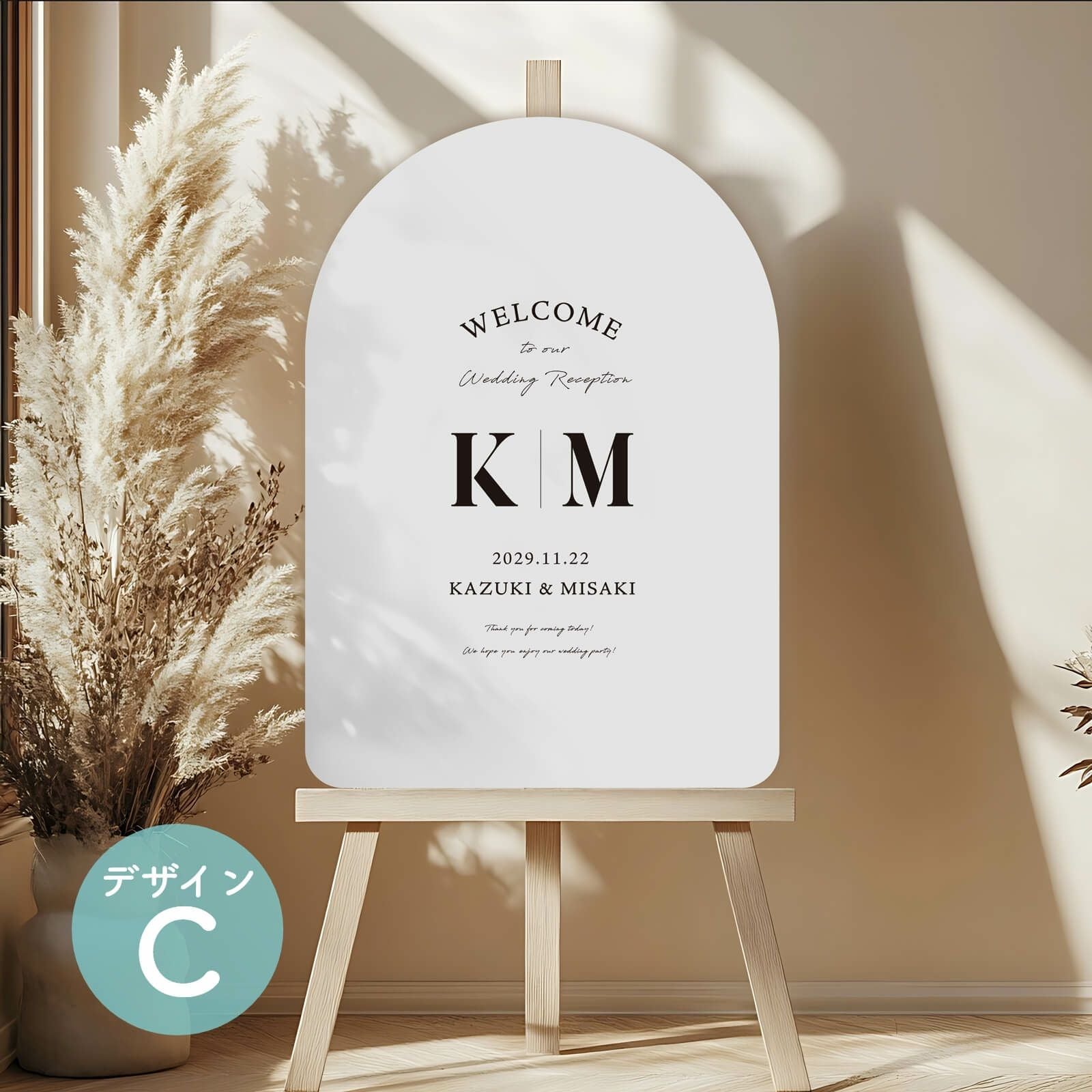 アーチパネルウェルカムボードデザインC