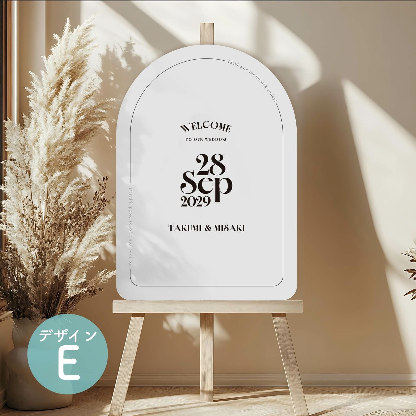 アーチパネルウェルカムボードデザインE