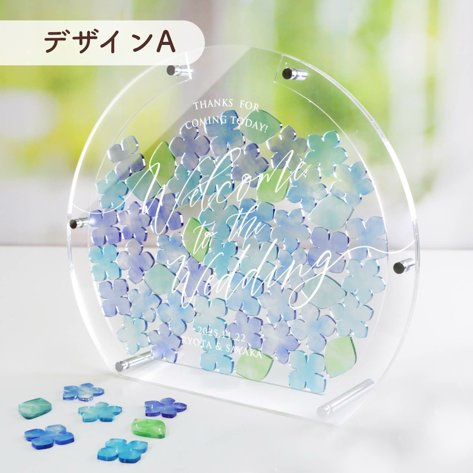 紫陽花ドロップス結婚証明書デザインA