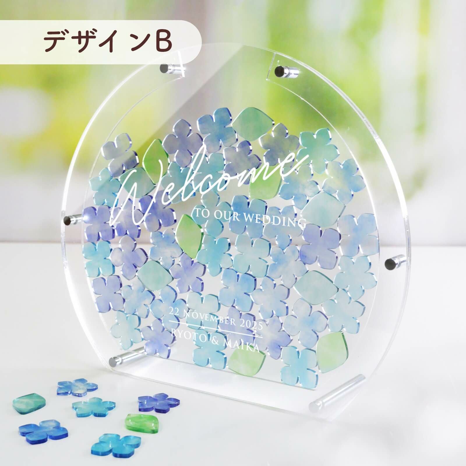 紫陽花ドロップス結婚証明書デザインB