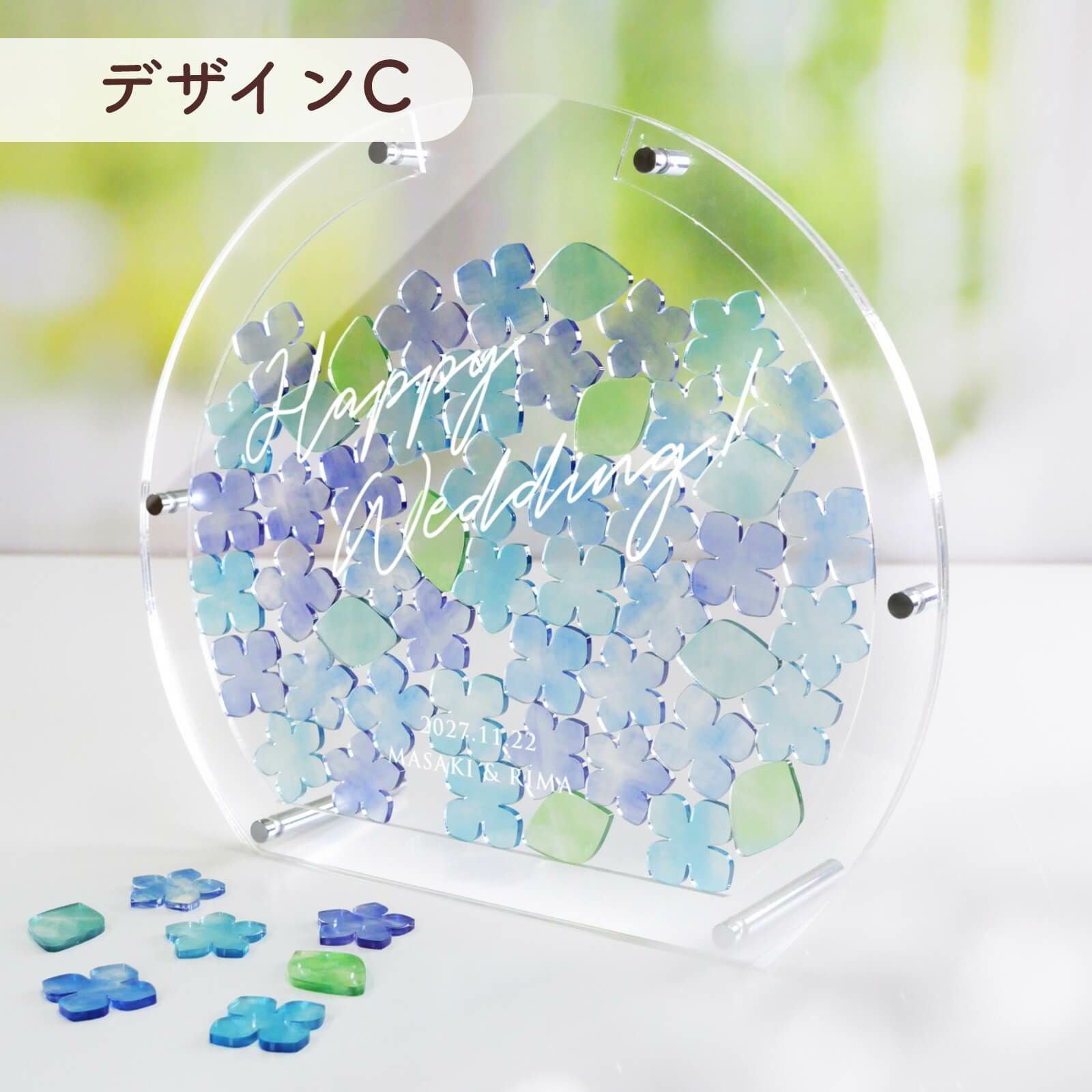 紫陽花ドロップス結婚証明書デザインC