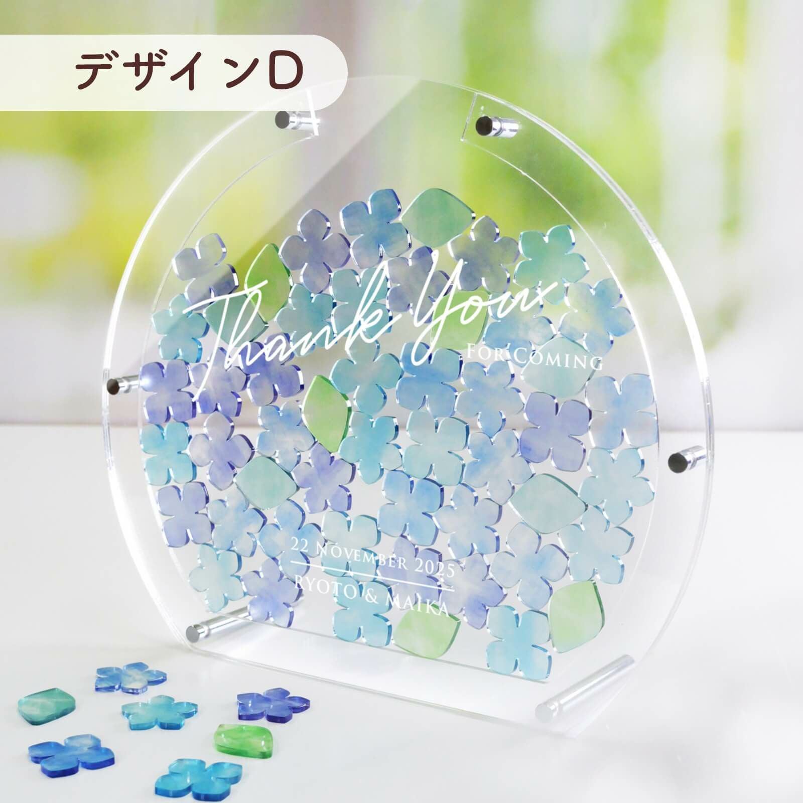 紫陽花ドロップス結婚証明書デザインD