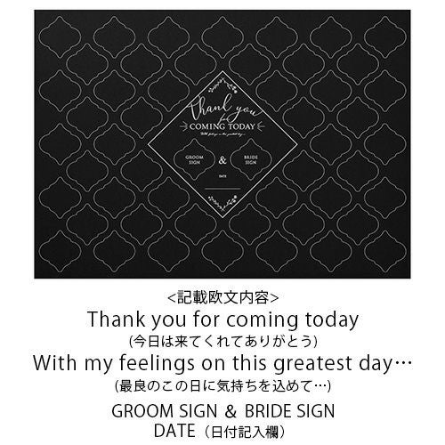 ウェルカムタイルボード