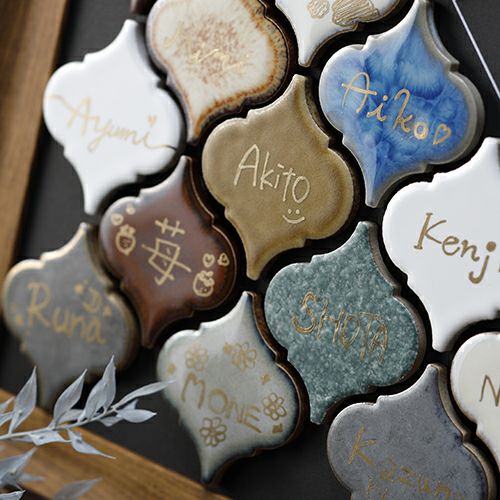 ウェルカムタイルボード