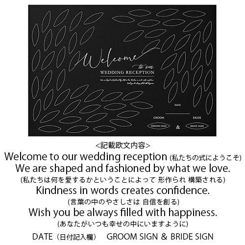 ウェルカムタイルボード「リーブス」