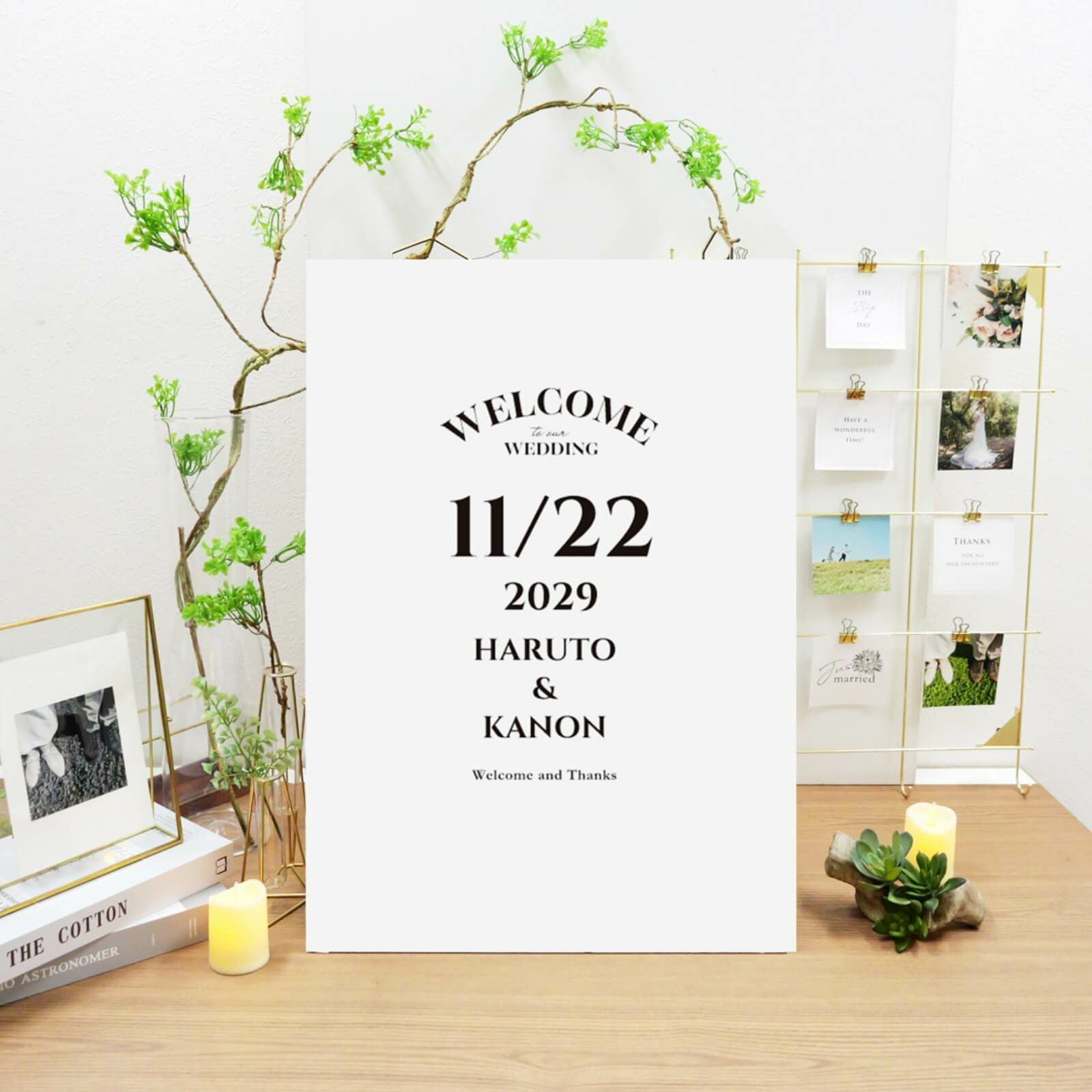 ウェルカムスペースを格上げするアイテム