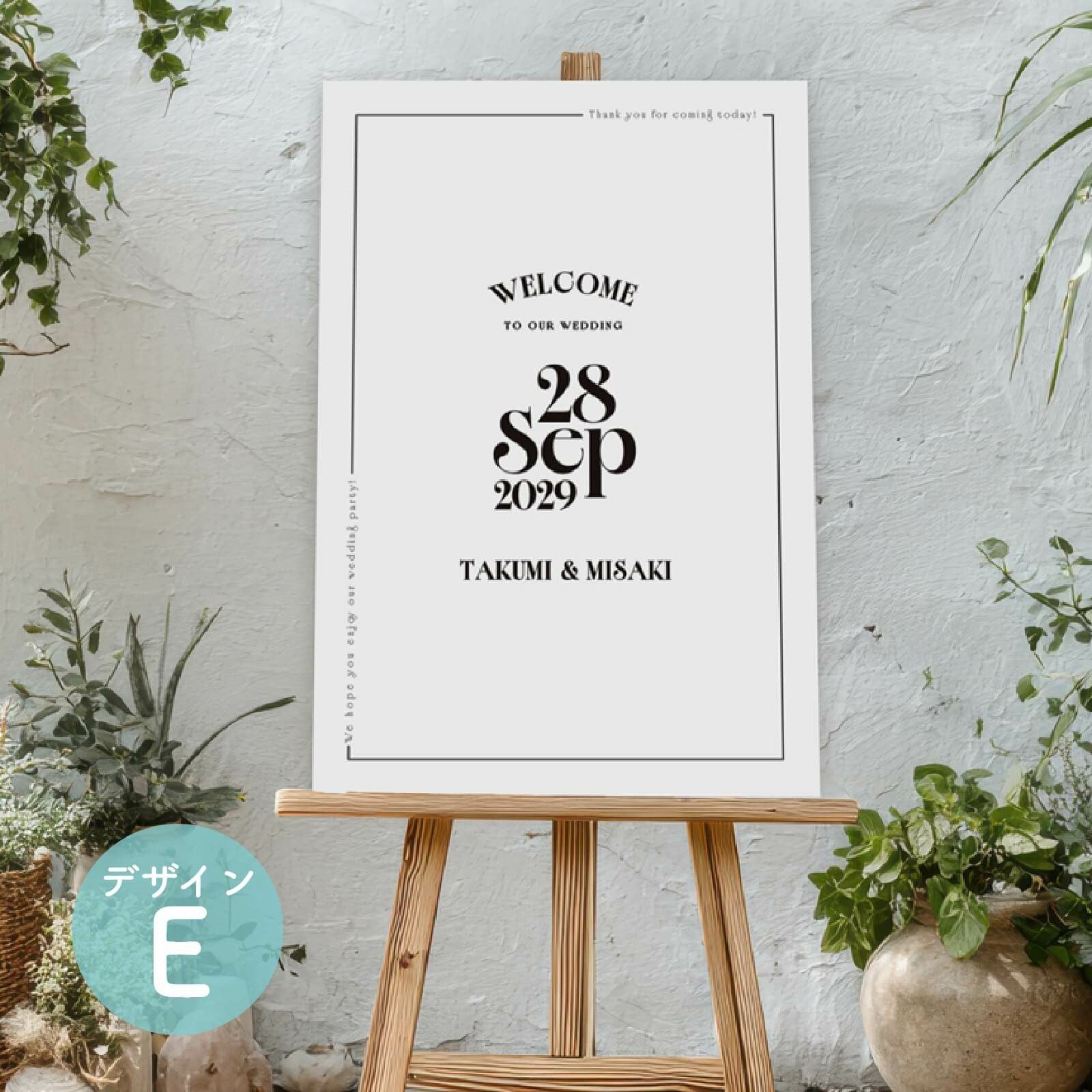 パネルウェルカムボードレクタングルデザインE