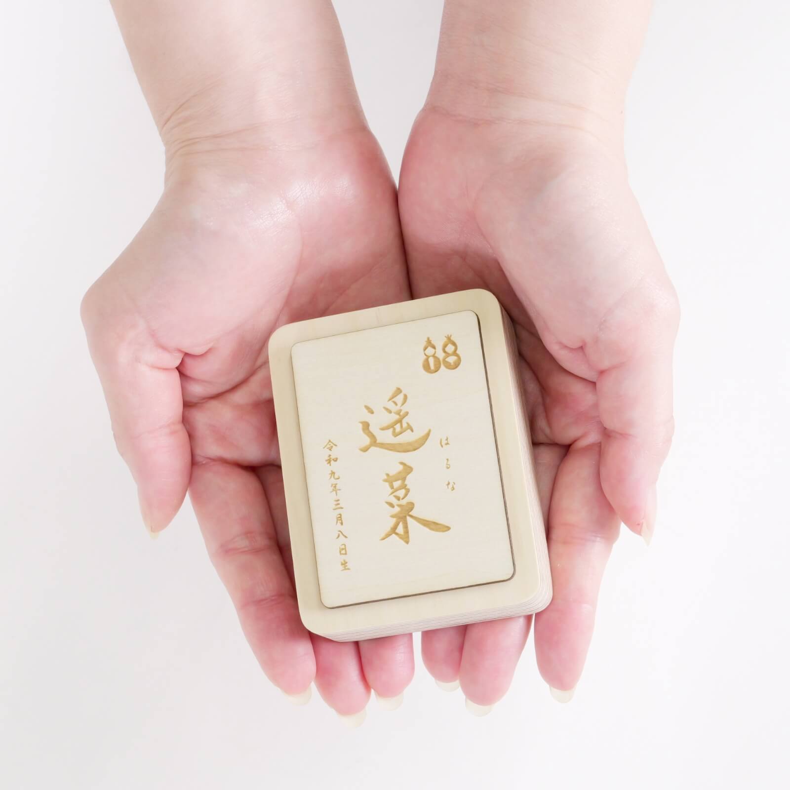 誕生の喜びを手のひらサイズに閉じ込めて