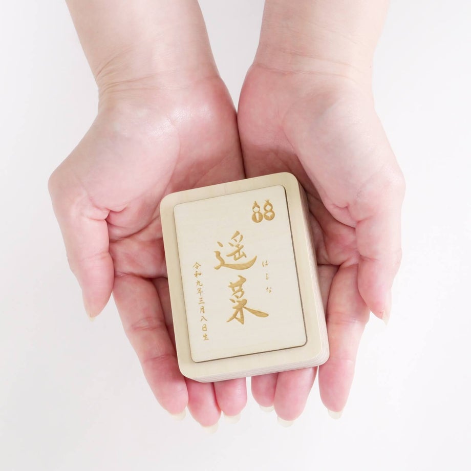 誕生の喜びを手のひらサイズに閉じ込めて